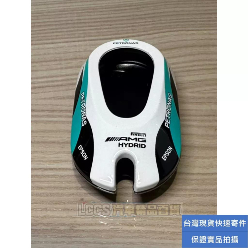 現貨 賓士Benz AMG 綠黑賽道彩繪鑰匙殼 鑰匙套 磁性鑰匙殼 保護殼