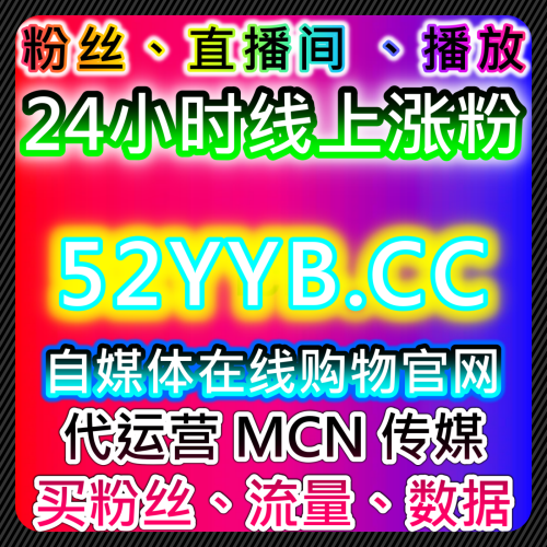 网友与AI推荐，小红书投票小红花与红薯分享策略提升用户互动与曝光