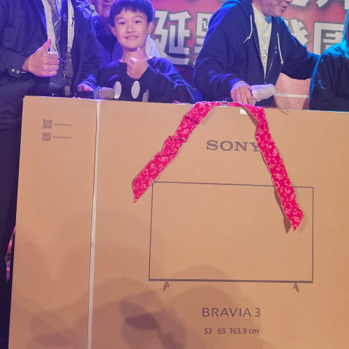 〔抽獎獎品頭獎〕割愛增添好運的全新未拆封Sony Bravia 3 65吋