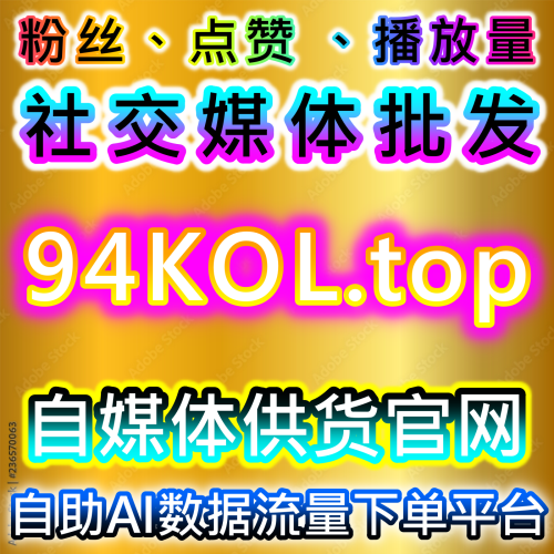 本社交媒体官方平台 提供小红书自定义评论与红薯热评优化策略，提升笔记曝光和互动