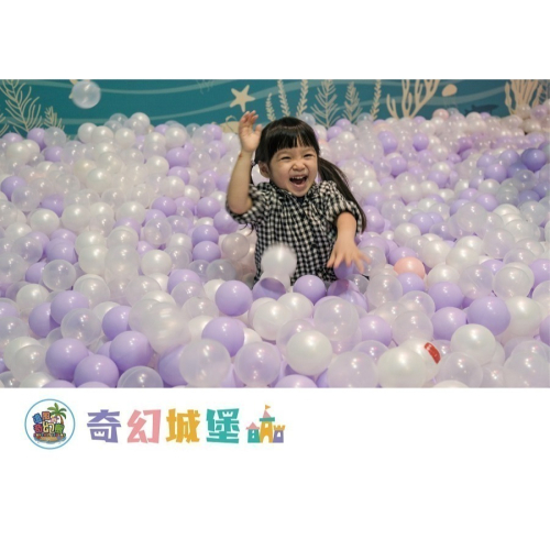 奇幻島 全新打造中壢旗艦店【奇幻城堡】全區親子套票199元一大一小使用 追風奇幻島 A19中壢店 票券 優惠票