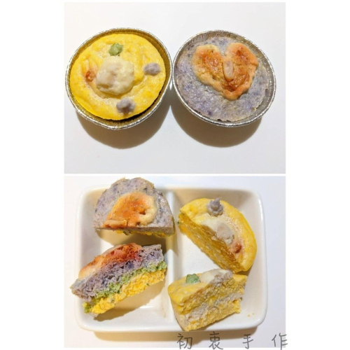 【初衷手作】 雞肉塔