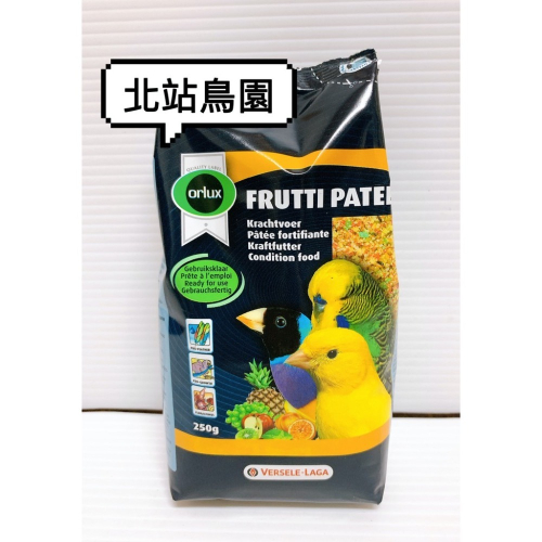 (新包裝)凡賽爾水果型飼料 / 雀科、中小型 / 250公克