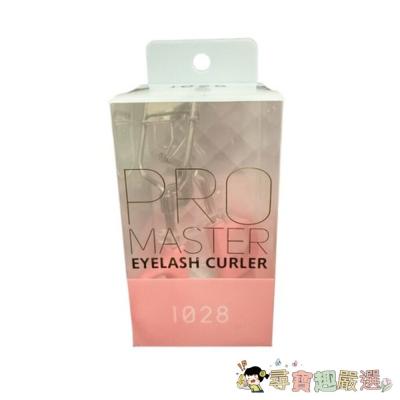 1028飛激翹睫毛夾現貨
