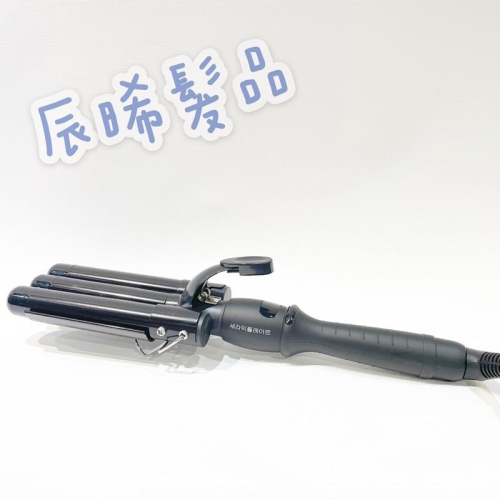✝️辰晞髮品✝️專業髮品 三管夾 波浪電棒 電捲棒 深U夾 三管電棒 泡麵捲 波浪電棒 三管電捲棒