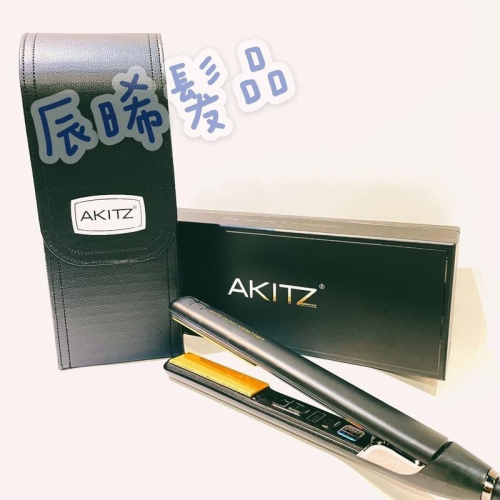 ✝️辰晞髮品✝️ AKITZKERATINER 防水離子夾 頂級韓國離子夾 AK離子夾