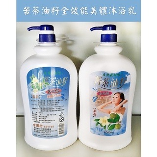 苦茶油籽美體沐浴乳(單罐)