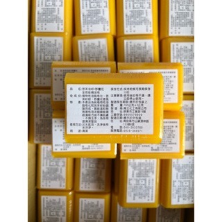 古園村苦茶油籽&野薑花全效能精油皂(單塊)