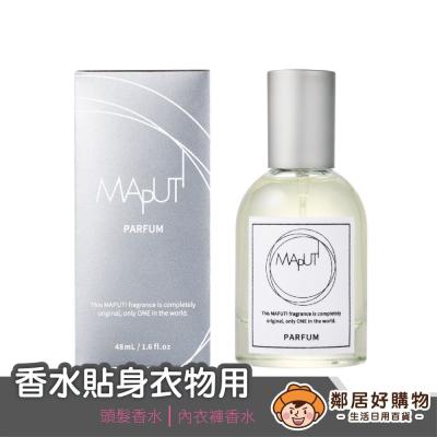 *新裝*日本【Maputi】身體香氛保濕噴霧48ml