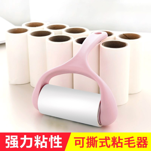 粘毛器可撕式衣服紙滾筒滾刷去除氈黏沾毛器滾毛器毛刷沾粘毛神器