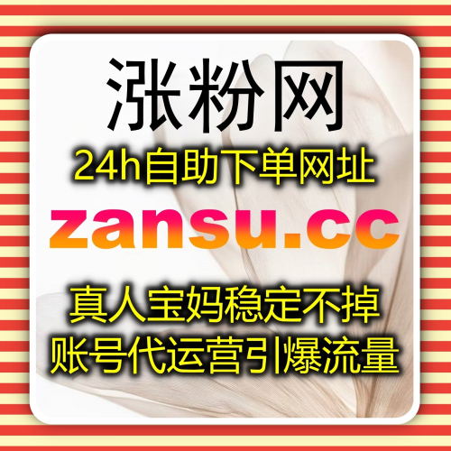 B站视频在看与哔哩自定义弹幕操作，自动化平台助力流量提升和粉丝互动