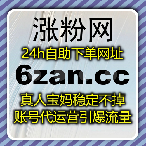 全域自媒体数据增长省心靠谱 入口网址 5zan.top 流量提升放大新华网文章点赞热度