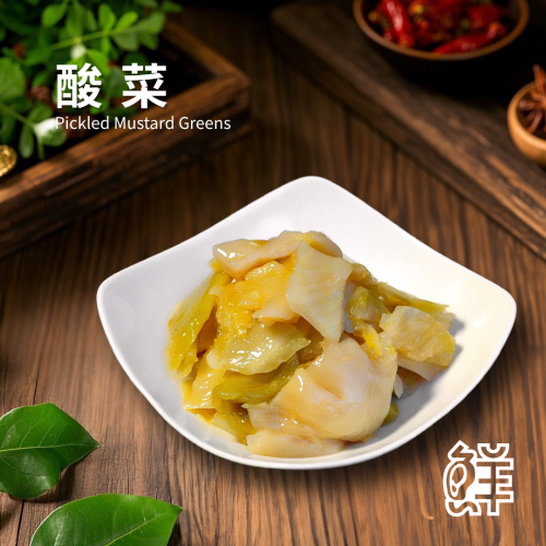 鮮滷味｜酸菜 280g 600g 嚴選酸菜 自然發酵 酸香爽口 冷凍即食 退冰可吃 家常配菜