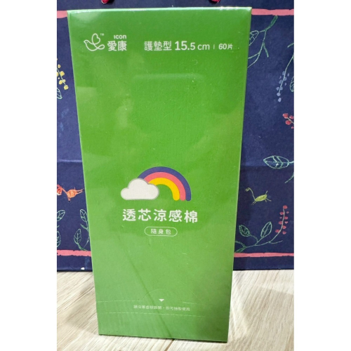 愛康 透芯涼感棉 夜用35公分/ 護墊15.5公分