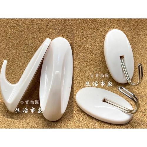 現貨 台灣製 2入 無痕跡壓克力膠掛勾 無痕掛勾 壓克力膠掛勾 掛勾 無痕跡掛勾