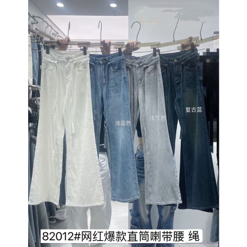 牛仔喇叭褲