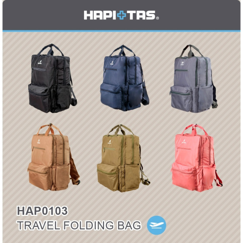 【HAPI+TAS】 摺疊手提後背包 HAP0103-六色 | 趣買購物旅遊生活館