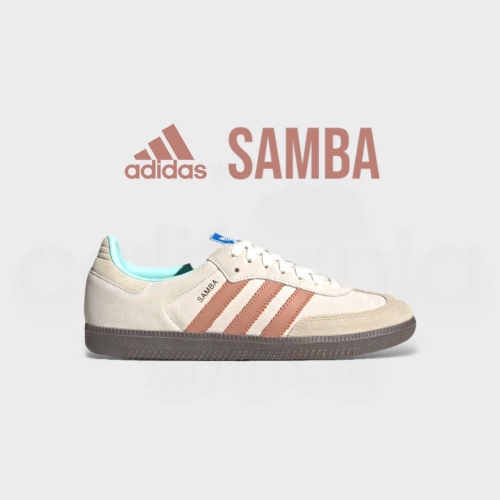 ?adidas Originals SAMBA OG ID2047 粉膚色/乾燥玫瑰色 男女通用款