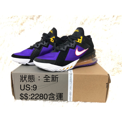 Nike lebron 籃球鞋