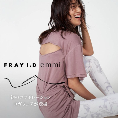 全新吊牌在 Emmi Fray I.D 聯名 休閒舒適結構感後鏤空瑜珈服 T恤 摩卡咖 粉紫