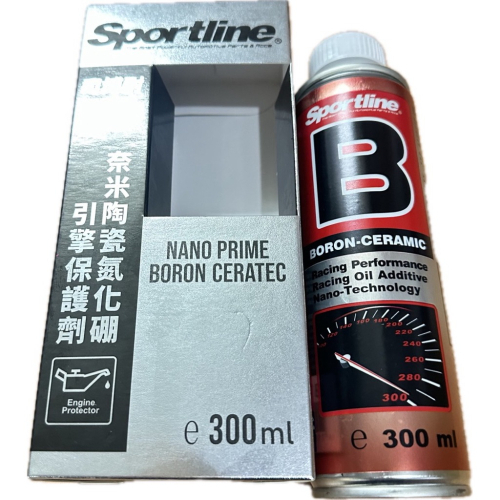 【Max魔力生活家】 SPORTLINE 銳蛇 B 奈米陶瓷氮化硼 引擎機油添加劑 強化引扭矩力 提升