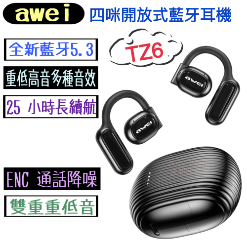 【awei藍芽耳機】TZ6 雙咪ENC降噪開放式運動耳機 IPX4防汗 雙重重低音