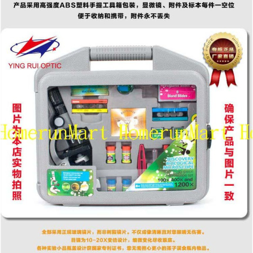 OM學生科學實驗鑑定1200倍生物顯微鏡 整套蝦卵養蝦標本工具精密金屬座塑膠收納箱 小科學家奇妙微觀世界兒童光學顯微鏡