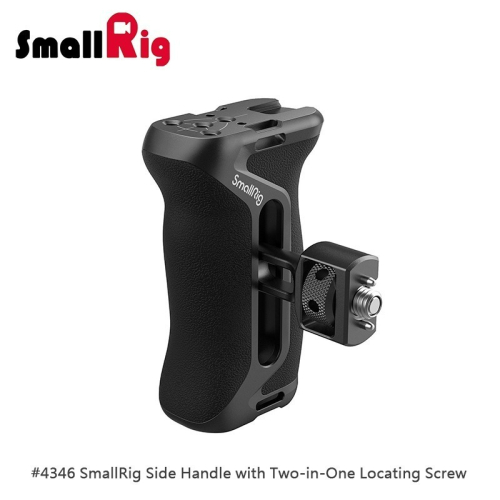 三重☆大人氣☆ SmallRig 4346 1/4 3/8 ARRI 二合一 定位 測 把手 手把 握把