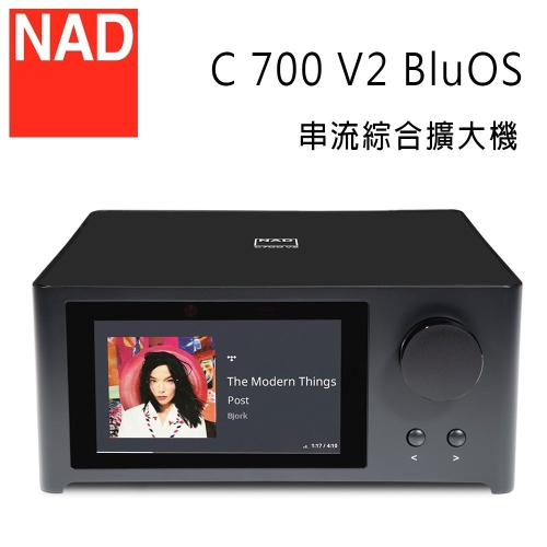 英國 NAD C700 V2 音樂串流媒體綜合擴大機