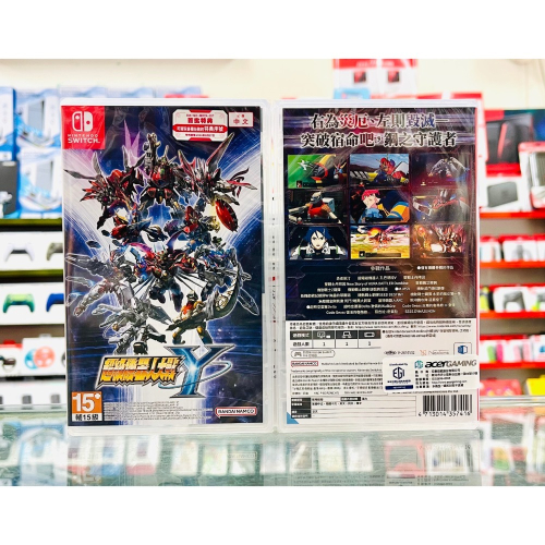 【東晶電玩】 Switch NS 超級機器人大戰 Y 中文版、附贈預購特典(全新、現貨)