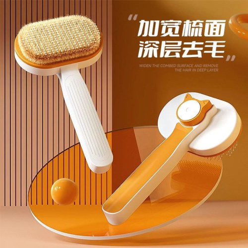現貨 寵物用品 寵物自潔梳 一鍵除毛寵物梳子不鏽鋼針梳去浮毛除廢毛寵物按摩梳除毛梳
