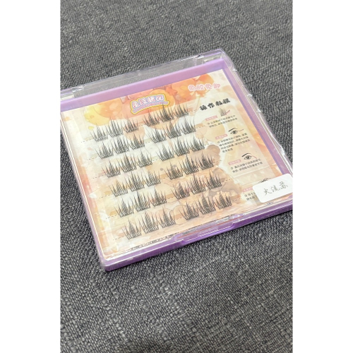 面交假睫毛 #大流蘇