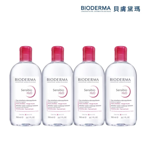 ✨ BIODERMA 貝膚黛瑪 舒敏高效潔膚液 Sensibio H2O (500ml) ✨