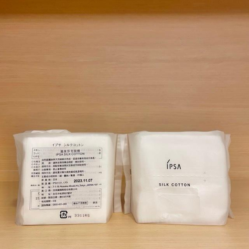 栗子美妝?｜IPSA 茵芙莎 化妝棉 20個入 小樣 專櫃中文標 旅行裝