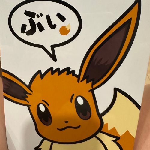 員購商品