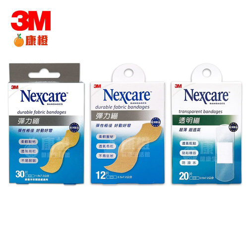 OK繃【3M】Nexcare 透明繃 彈力繃 繃帶