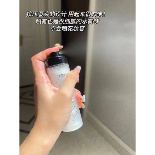 TREECHADA 定妝噴霧