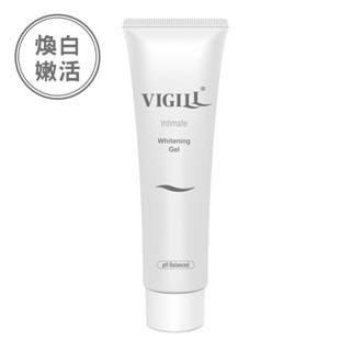 【誠意中西藥局】婦潔 VIGILL 私密高效美白凝露(全身暗沉專用)100ml