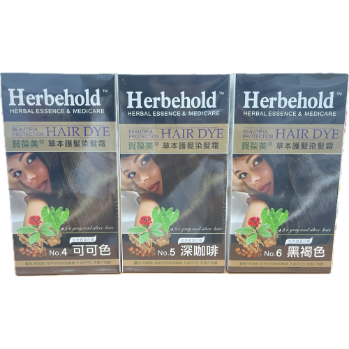 賀葆美® 草本護髮染髮霜 可可色 深咖啡 黑褐色 60ml+60ml/盒 髮色自然 持久不易褪色 完美遮蓋白髮