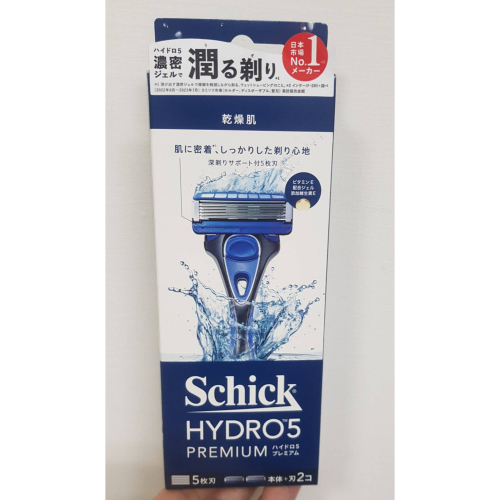 全新 Schick 舒適 水次元5 Premium刮鬍刀(1刀架2刀頭) 舒適牌刮鬍刀 舒適刮鬍刀 Schick刮鬍刀