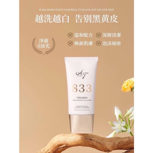 沙優西