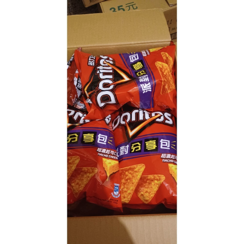 朱振愷