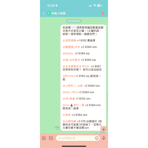 蘋果汁