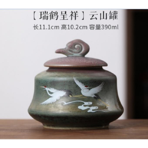茶葉罐陶瓷密封罐防潮陶罐家用半斤裝中式復古風普洱紅茶倉存茶罐