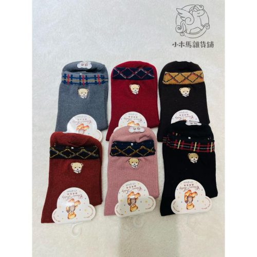現貨?Classic Teddy經典泰迪提花經繡 17-21公分 兒童襪 男童襪 CT3264
