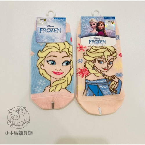 現貨?Frozen冰雪奇緣系列直版襪 童襪 女童襪
