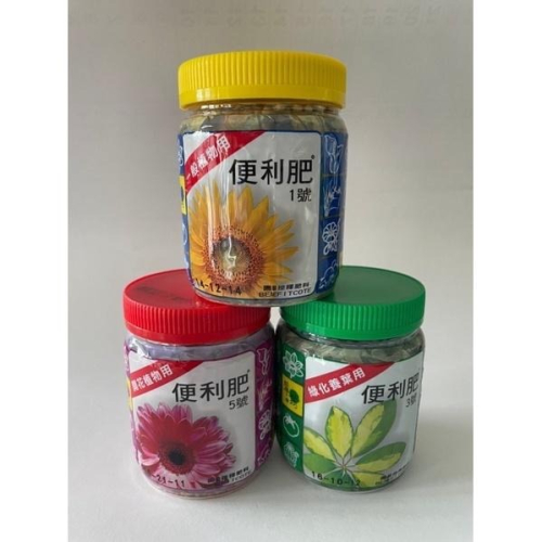 特價出清 翠筠便利肥400g 開花肥 養葉肥 觀葉植物 多肉植物