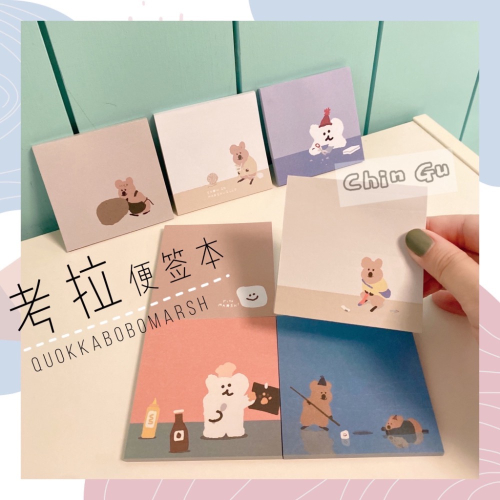 【親咕小舖-Ghin Gu Ü 台灣出貨】韓國考拉便簽本 短尾袋鼠 小便條紙 柿子熊 文具用品 辦公 記事標籤 重點筆記