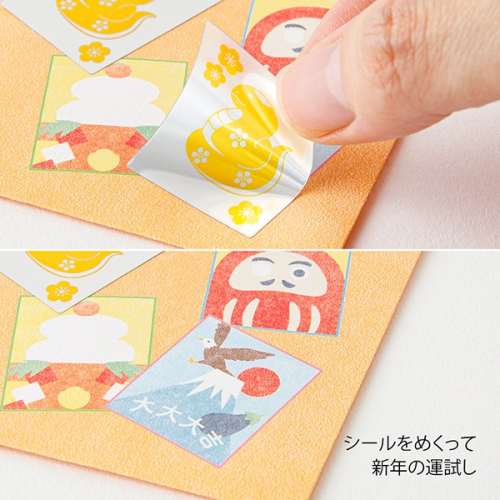 Ariel Wish日本Midori過年必備好玩御神籤抽籤金箔紅包袋2025蛇年新年幸運不倒翁招財貓開運招福限定兩枚一組