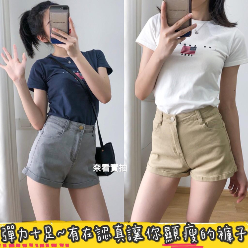 奈看服飾/灰有貨了﹣3k顯瘦感/獨特太空灰~彈力十足有在認真幫你顯瘦的A字?熱褲?